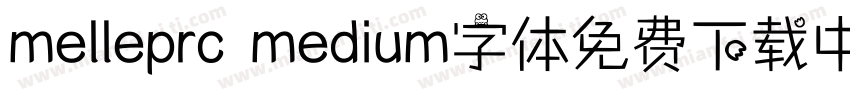 melleprc medium字体免费下载中文版字体转换